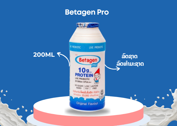 Betagen Pro - ລົດທຳມະຊາດ 200ml