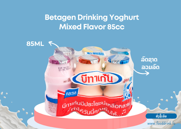 Betagen - ແພັກ ລວມລົດ 85ml-6ອັນ